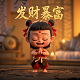 哈希顿区块链深圳有限公司开幕式